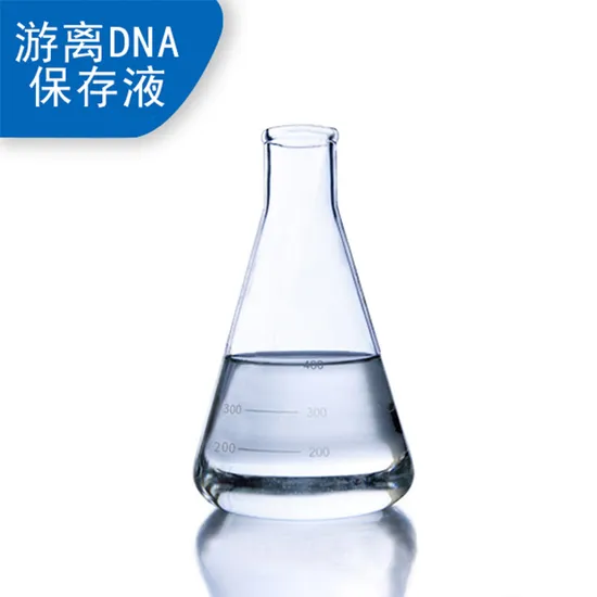 Free DNA Preservation Solution Chemical Stability Excellent Performance 